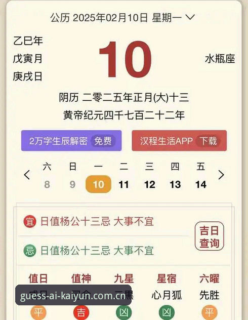 kaiyun竞猜在线2025新版功能详解与投注实战指南