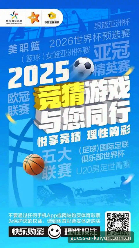 kaiyun竞猜在线 vs 传统投注：2025最新版竞猜软件投注攻略全面对比
