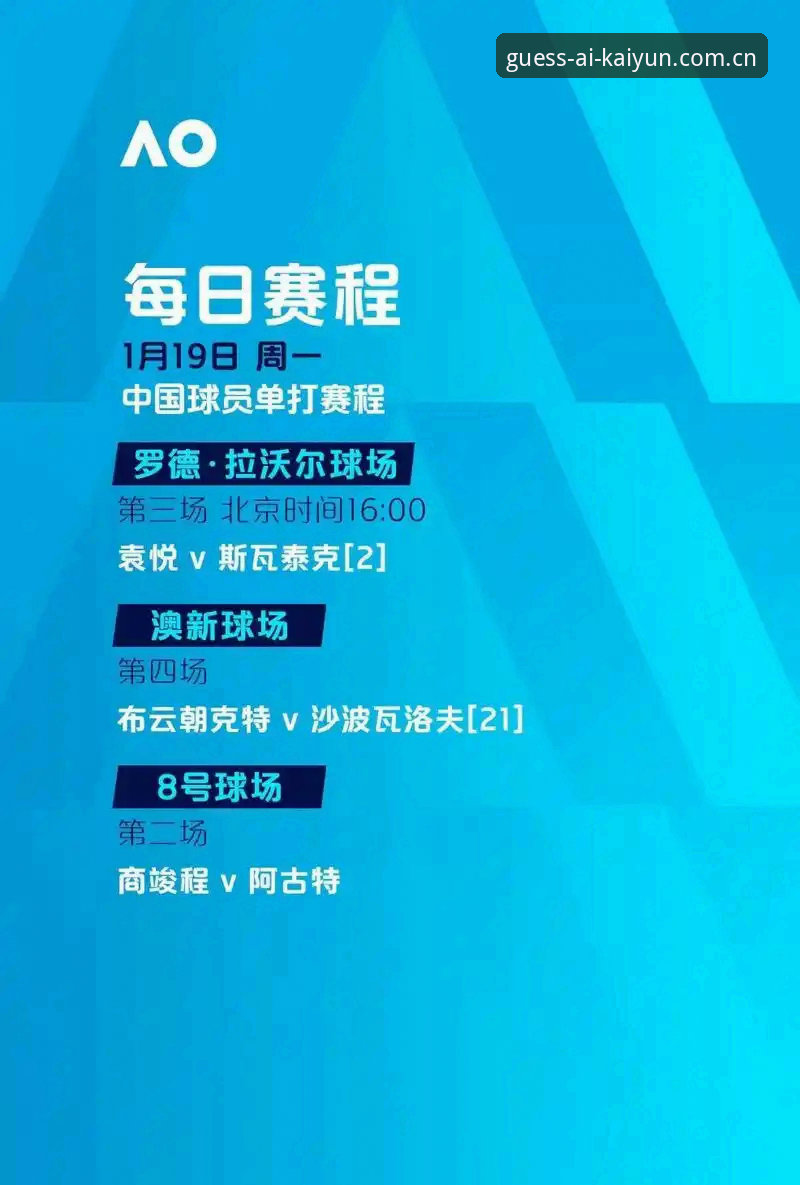 欧联杯决赛观赛指南：维拉3-0大胜弗赖堡，从新手到高手的投注体验分享