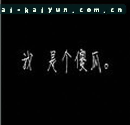 陈逸飞
